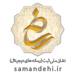 samandehi